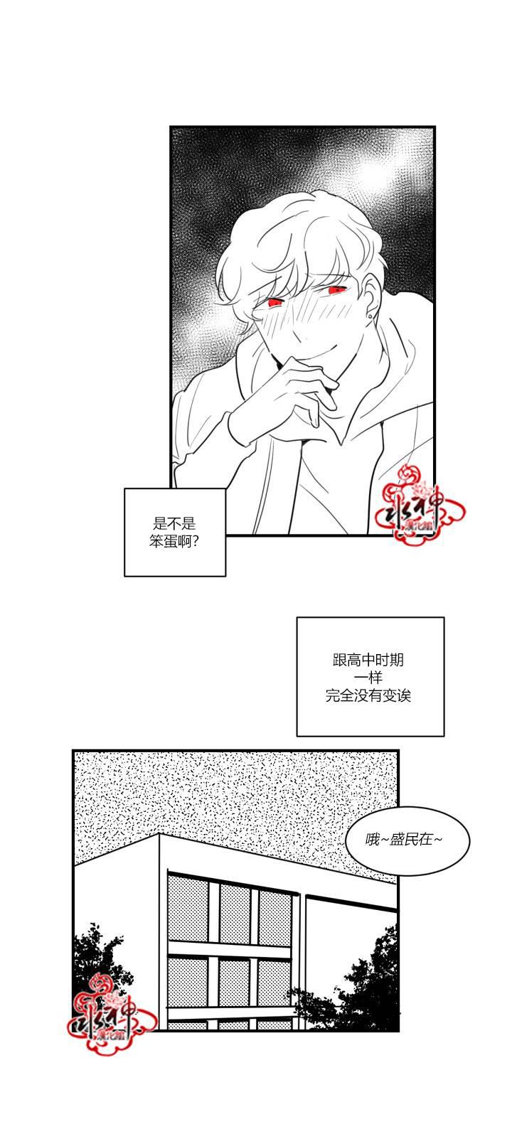 汇款给我可以吗韩漫全集-前传02无删减无遮挡章节图片 