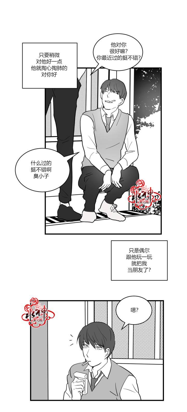 汇款给我可以吗韩漫全集-前传02无删减无遮挡章节图片 