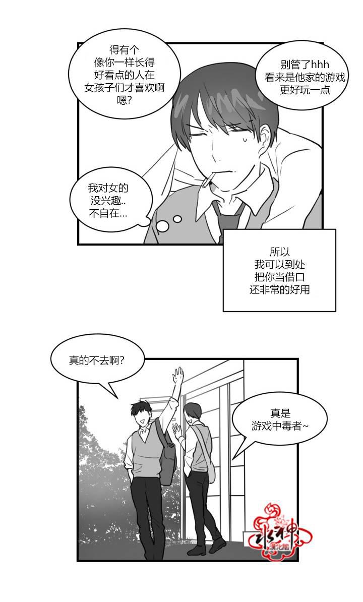 汇款给我可以吗韩漫全集-前传02无删减无遮挡章节图片 