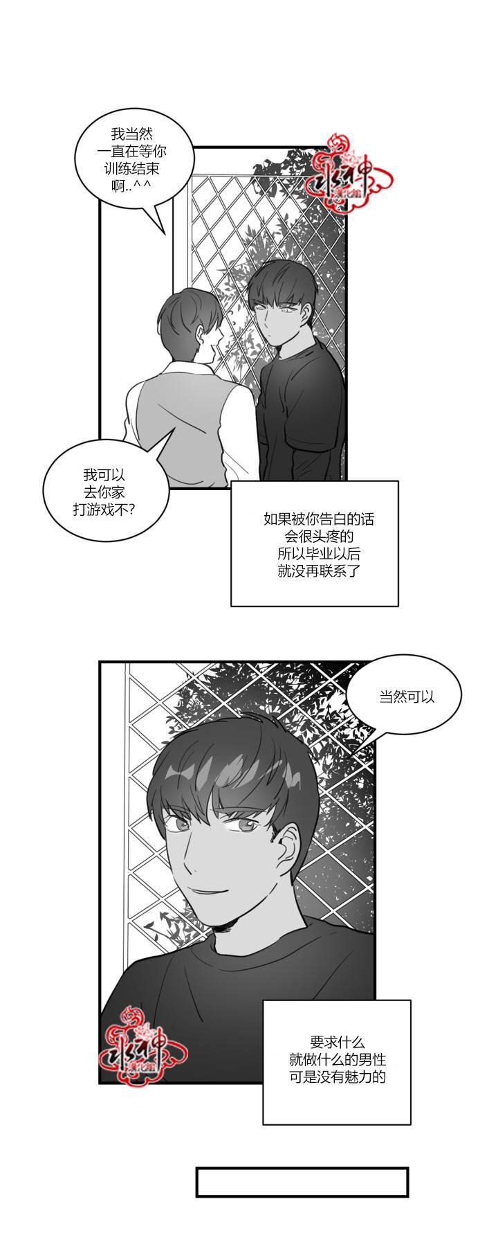 汇款给我可以吗韩漫全集-前传02无删减无遮挡章节图片 