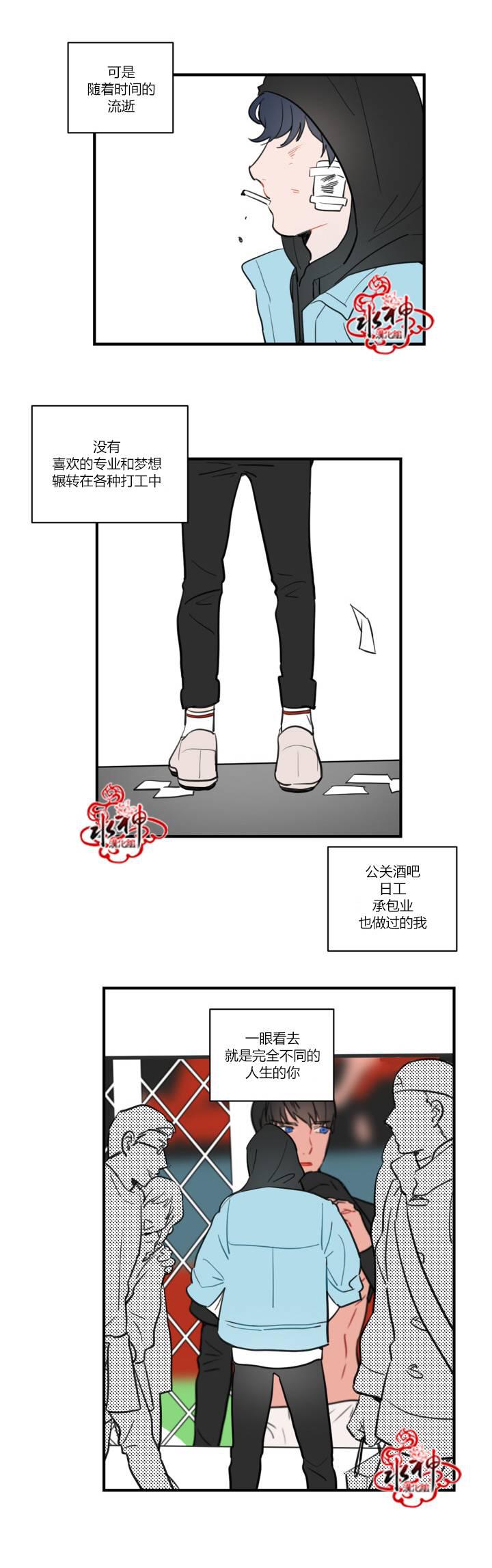 汇款给我可以吗韩漫全集-前传02无删减无遮挡章节图片 