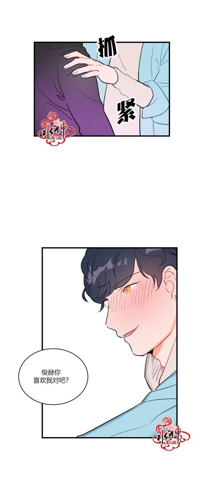 汇款给我可以吗韩漫全集-前传02无删减无遮挡章节图片 