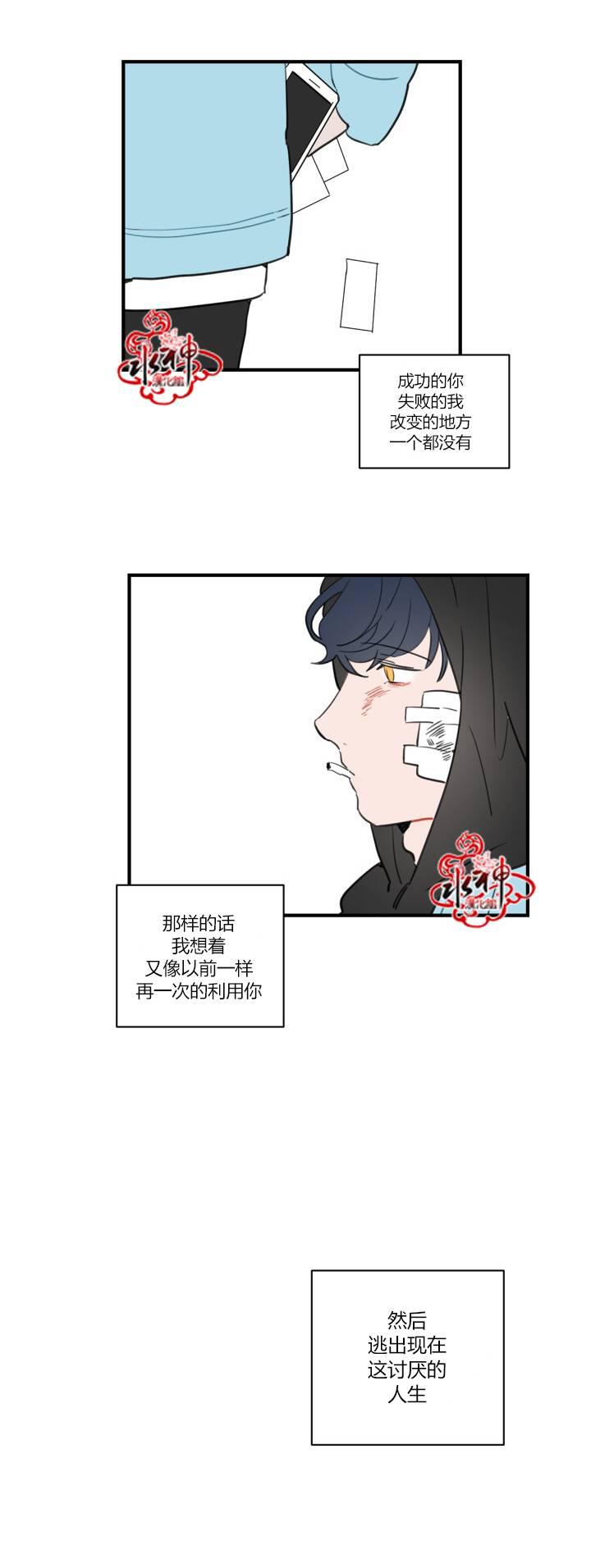汇款给我可以吗韩漫全集-前传02无删减无遮挡章节图片 