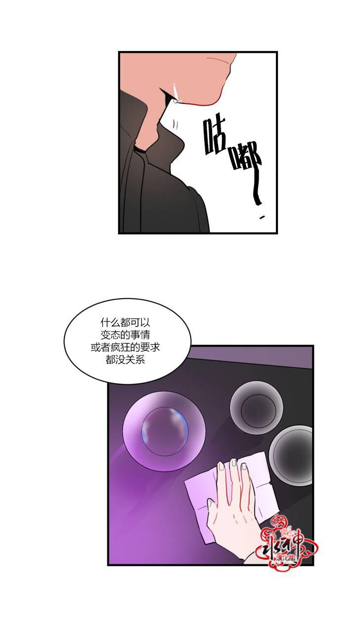 汇款给我可以吗韩漫全集-前传02无删减无遮挡章节图片 