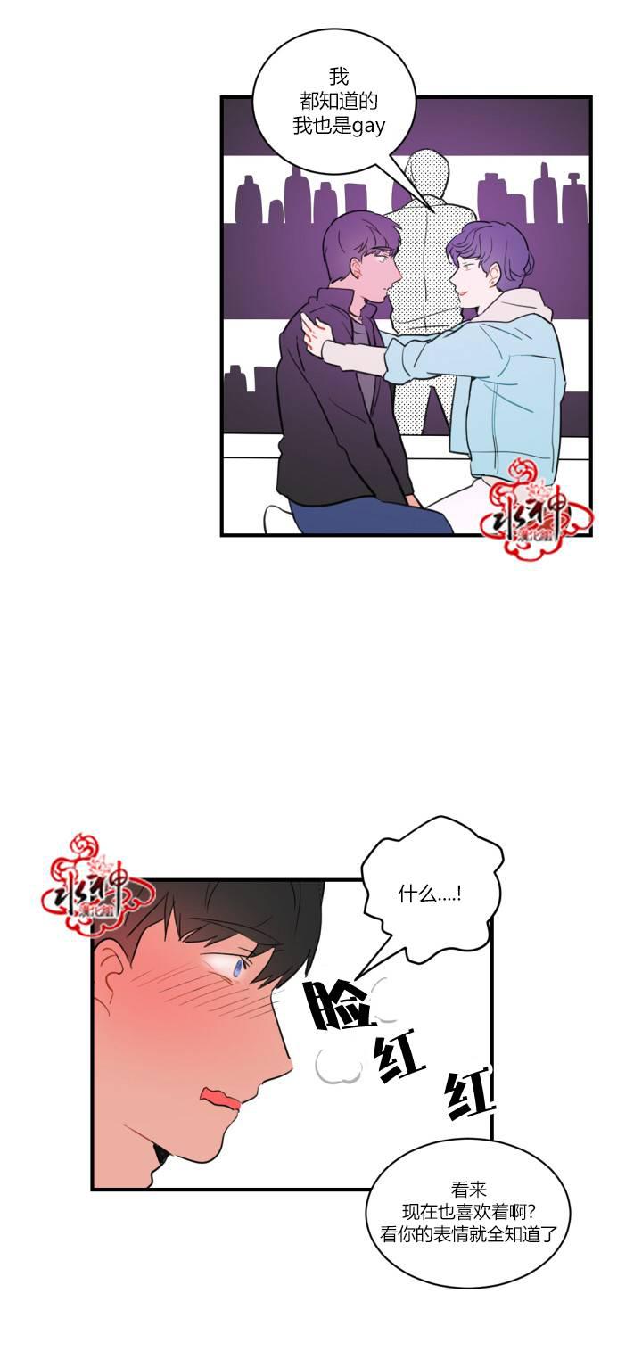 汇款给我可以吗韩漫全集-前传02无删减无遮挡章节图片 