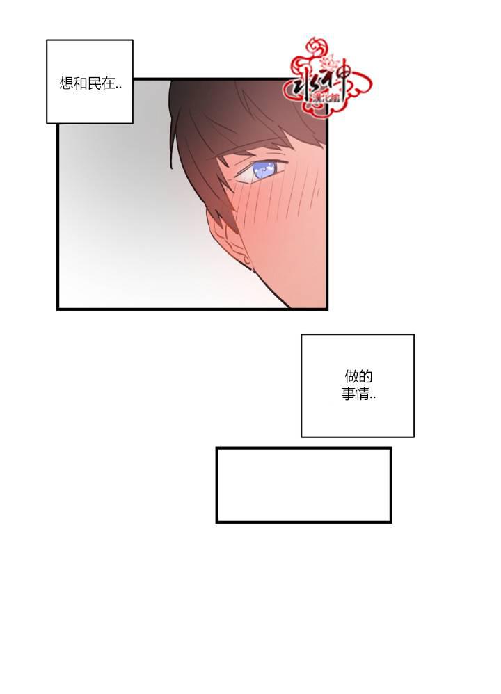 汇款给我可以吗韩漫全集-前传02无删减无遮挡章节图片 