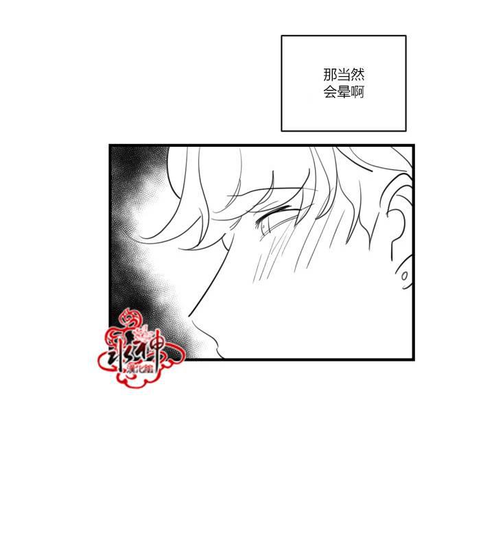 汇款给我可以吗韩漫全集-前传02无删减无遮挡章节图片 