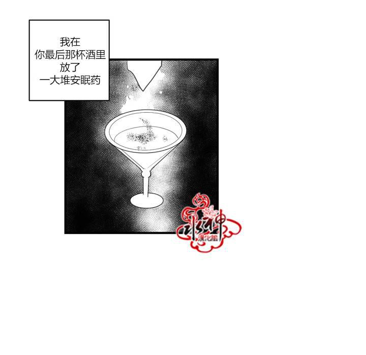 汇款给我可以吗韩漫全集-前传02无删减无遮挡章节图片 