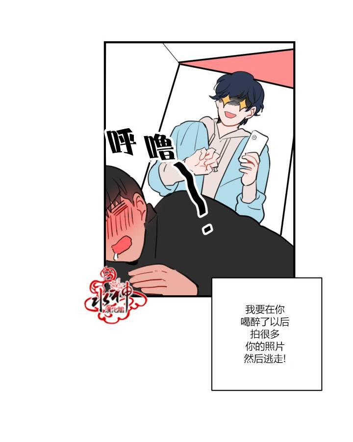 汇款给我可以吗韩漫全集-前传02无删减无遮挡章节图片 