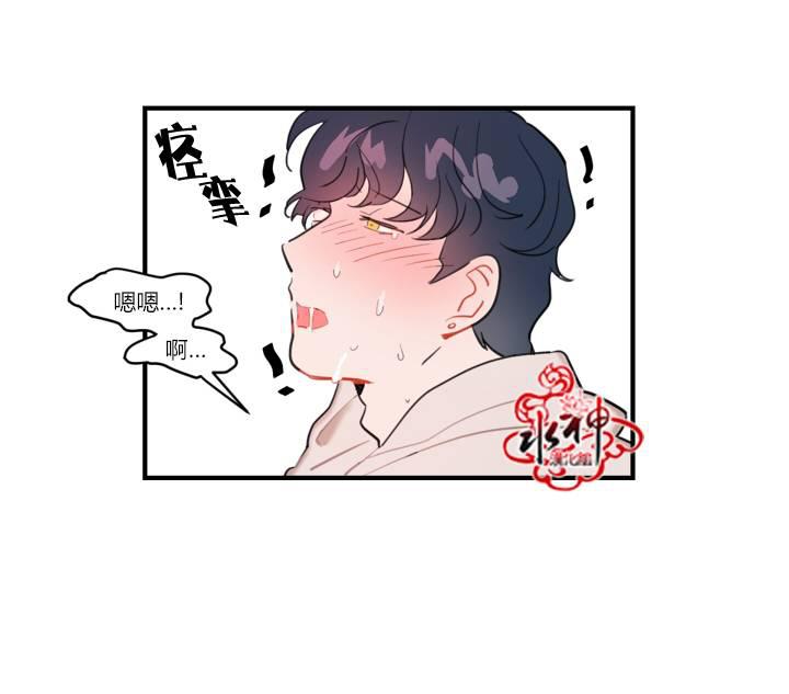 汇款给我可以吗韩漫全集-前传03无删减无遮挡章节图片 