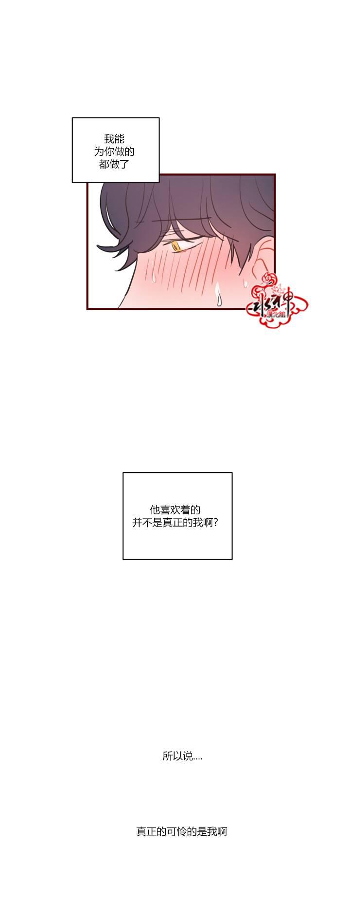 汇款给我可以吗韩漫全集-前传03无删减无遮挡章节图片 