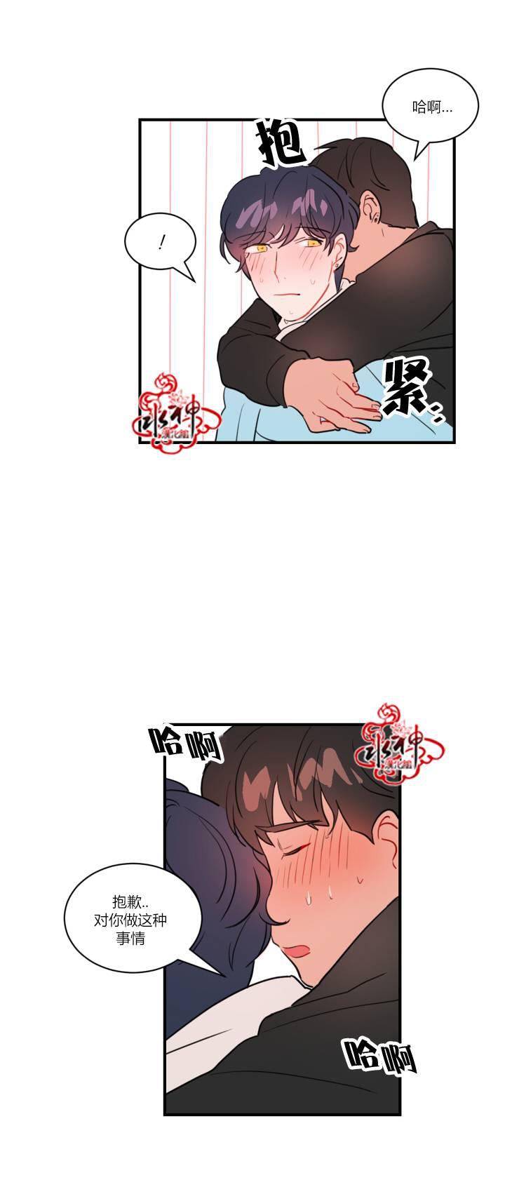 汇款给我可以吗韩漫全集-前传03无删减无遮挡章节图片 