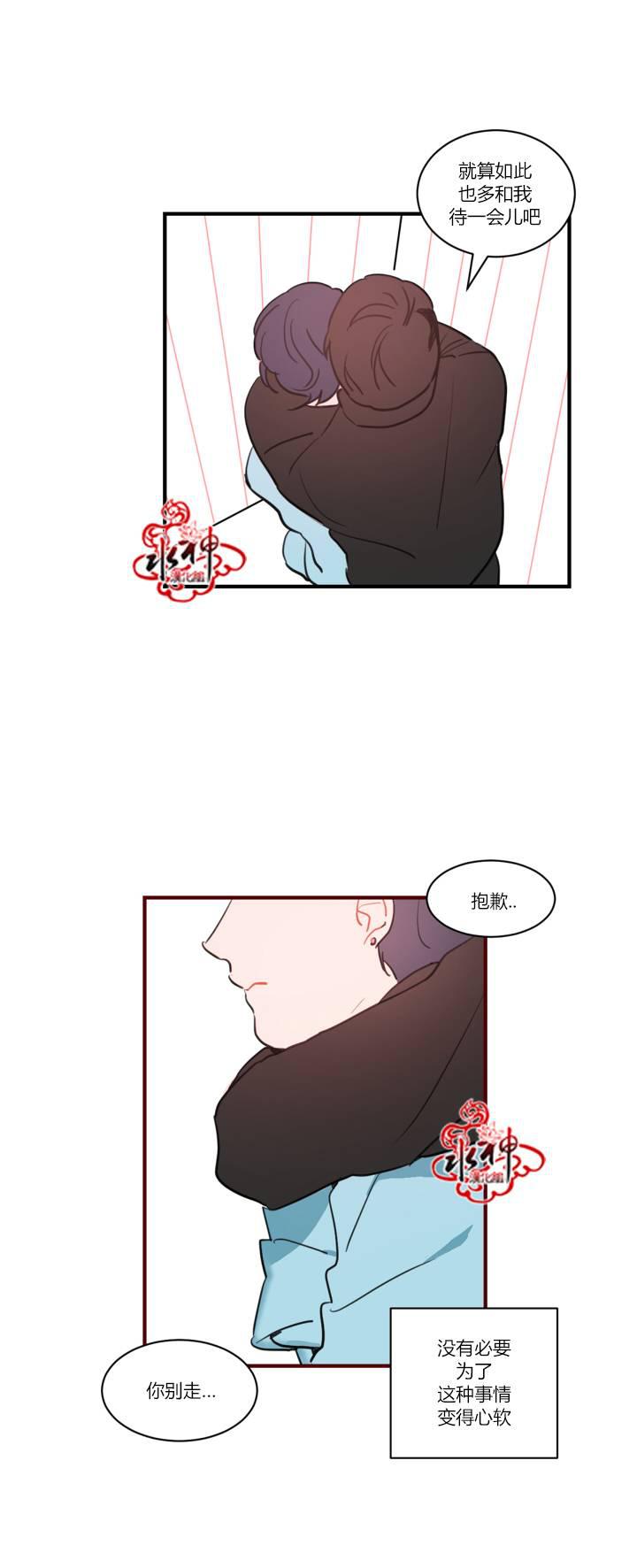 汇款给我可以吗韩漫全集-前传03无删减无遮挡章节图片 