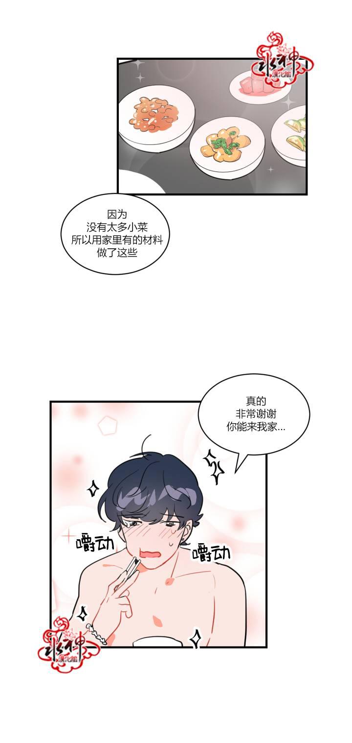 汇款给我可以吗韩漫全集-前传03无删减无遮挡章节图片 