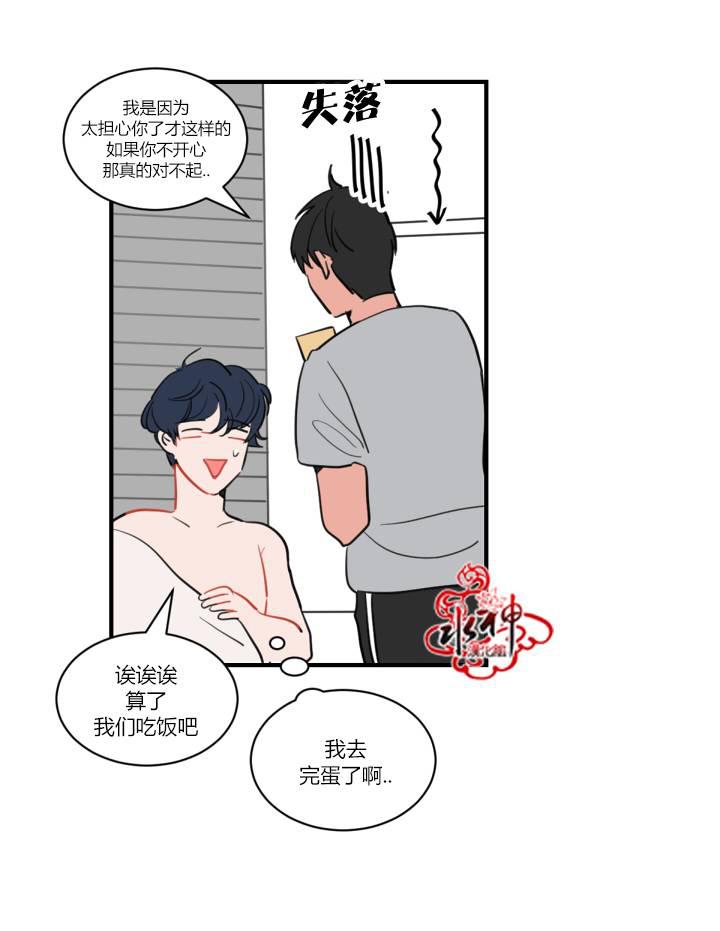汇款给我可以吗韩漫全集-前传03无删减无遮挡章节图片 
