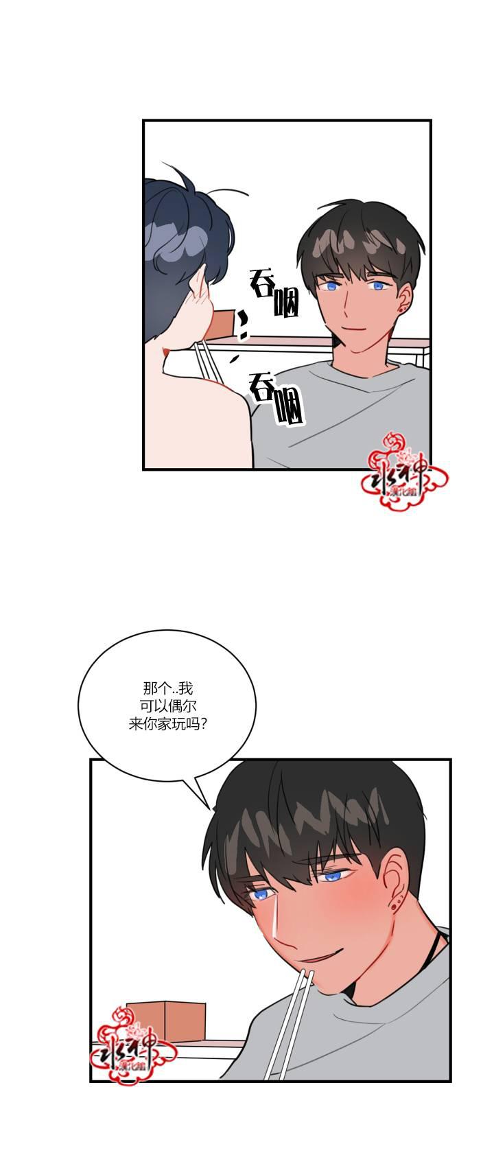 汇款给我可以吗韩漫全集-前传03无删减无遮挡章节图片 