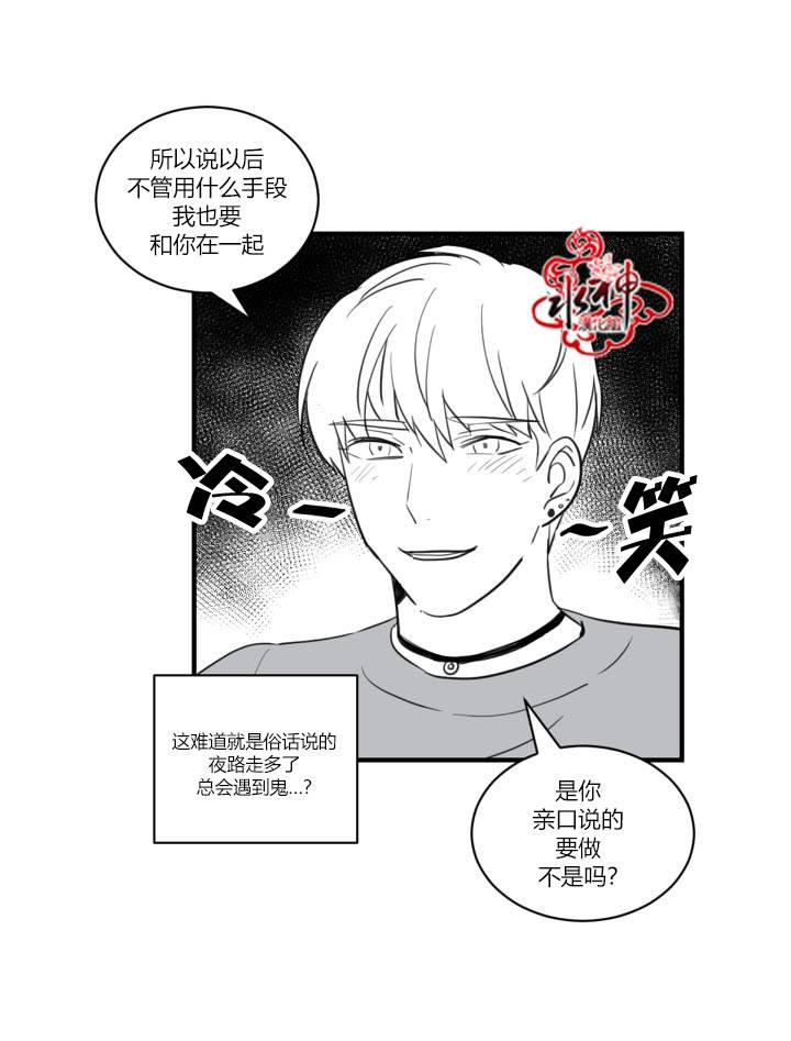 汇款给我可以吗韩漫全集-前传03无删减无遮挡章节图片 
