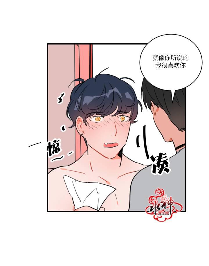 汇款给我可以吗韩漫全集-前传03无删减无遮挡章节图片 
