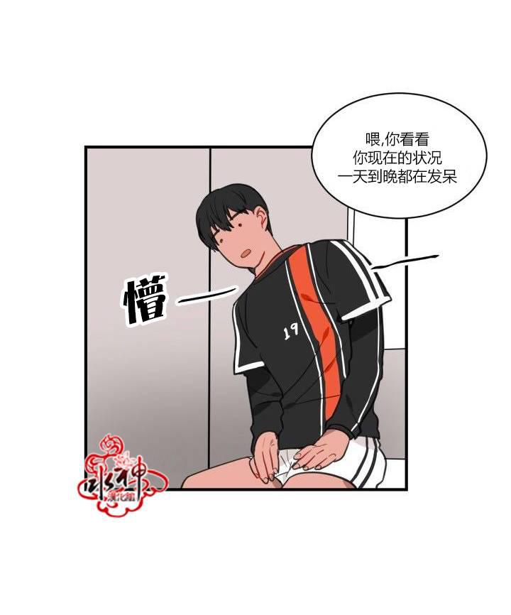 汇款给我可以吗韩漫全集-第01话无删减无遮挡章节图片 