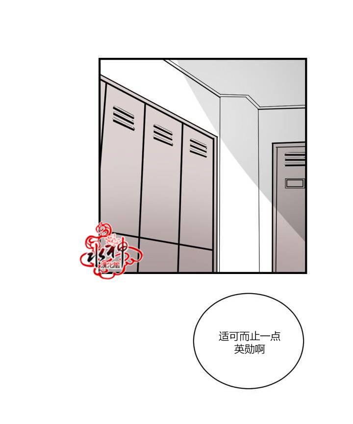 汇款给我可以吗韩漫全集-第01话无删减无遮挡章节图片 