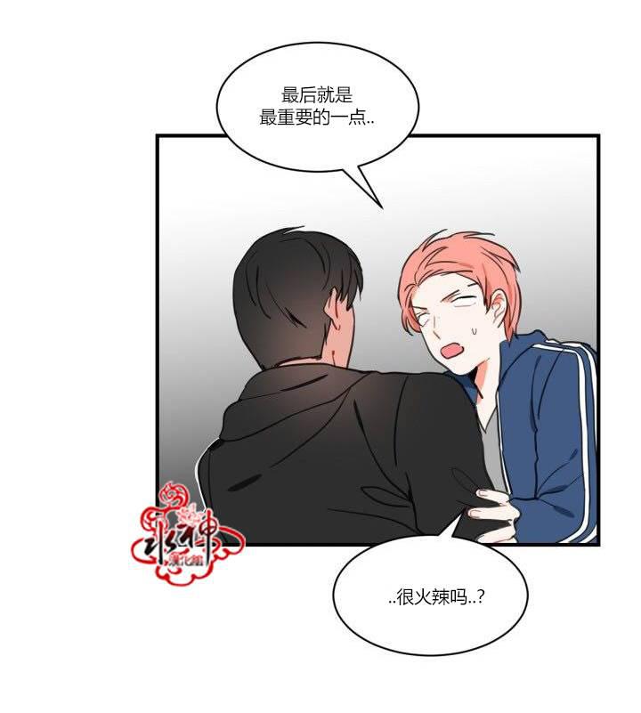 汇款给我可以吗韩漫全集-第01话无删减无遮挡章节图片 