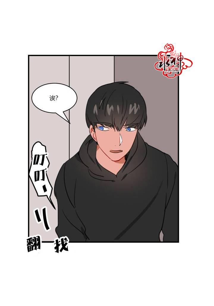 汇款给我可以吗韩漫全集-第01话无删减无遮挡章节图片 
