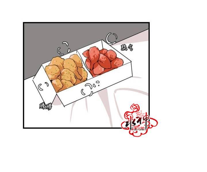 汇款给我可以吗韩漫全集-第01话无删减无遮挡章节图片 