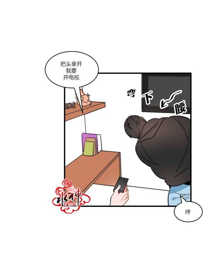 汇款给我可以吗韩漫全集-第01话无删减无遮挡章节图片 