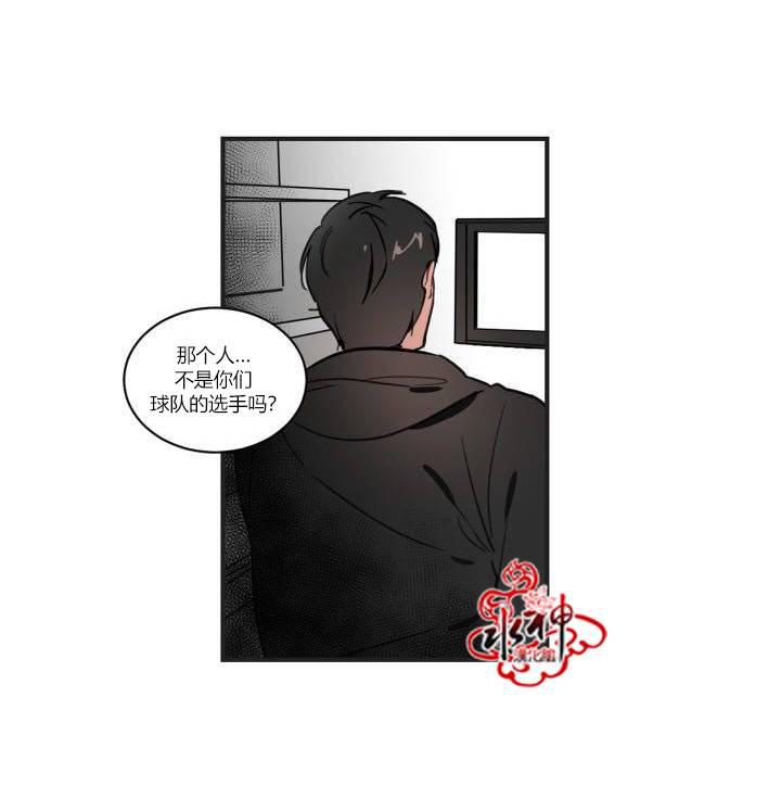 汇款给我可以吗韩漫全集-第01话无删减无遮挡章节图片 