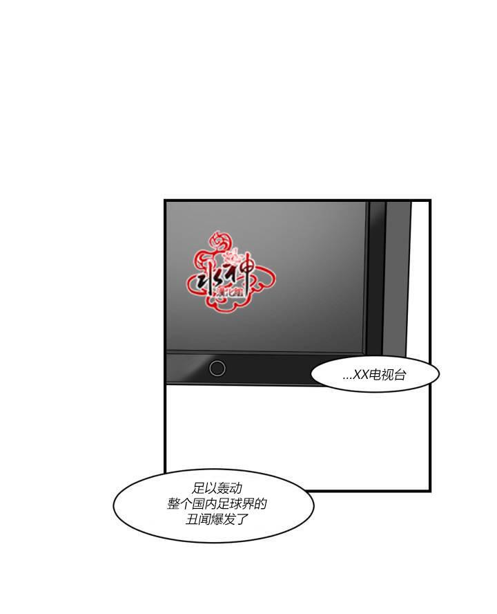 汇款给我可以吗韩漫全集-第01话无删减无遮挡章节图片 