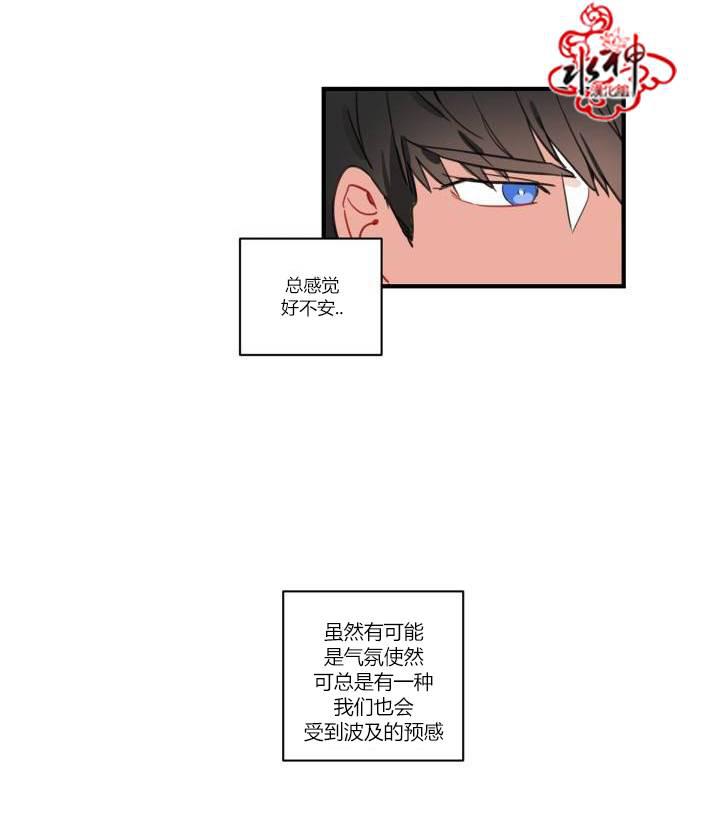 汇款给我可以吗韩漫全集-第02话无删减无遮挡章节图片 
