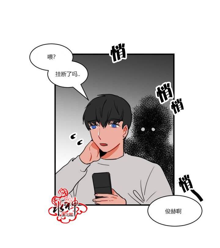汇款给我可以吗韩漫全集-第02话无删减无遮挡章节图片 