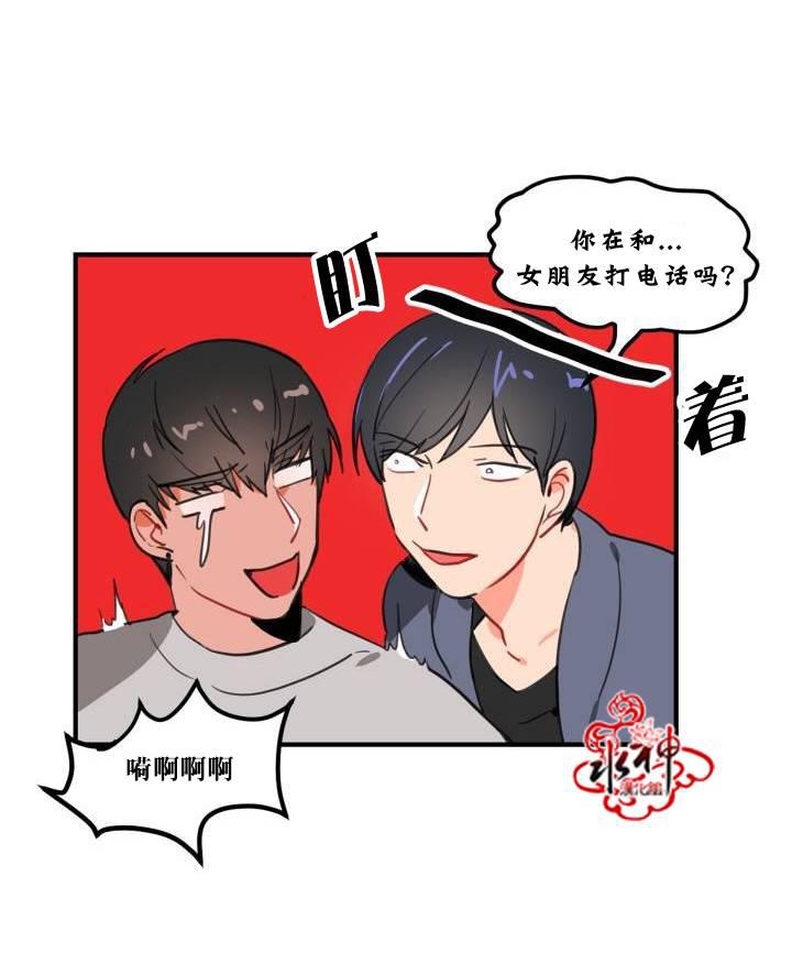 汇款给我可以吗韩漫全集-第02话无删减无遮挡章节图片 