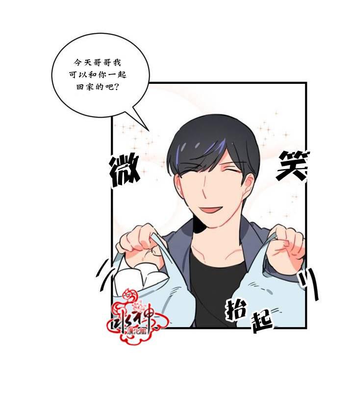 汇款给我可以吗韩漫全集-第02话无删减无遮挡章节图片 