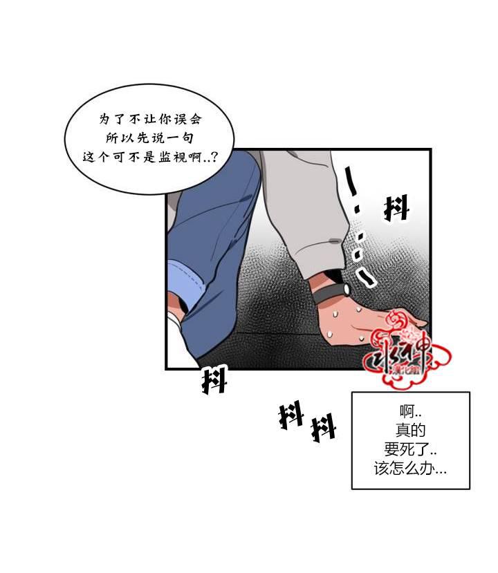 汇款给我可以吗韩漫全集-第02话无删减无遮挡章节图片 
