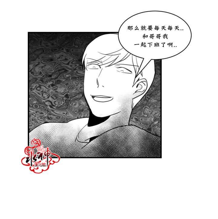 汇款给我可以吗韩漫全集-第02话无删减无遮挡章节图片 