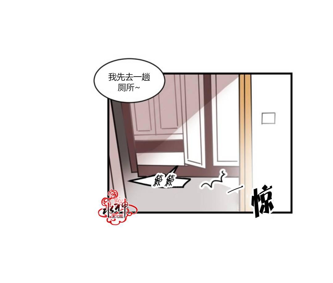 汇款给我可以吗韩漫全集-第04话无删减无遮挡章节图片 