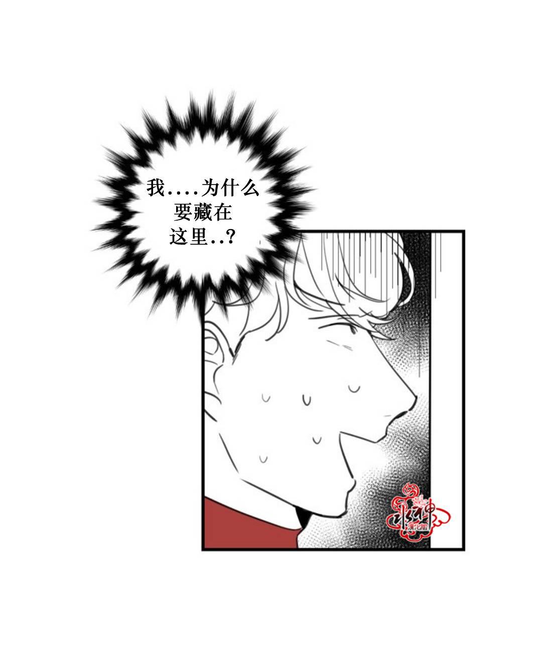 汇款给我可以吗韩漫全集-第04话无删减无遮挡章节图片 
