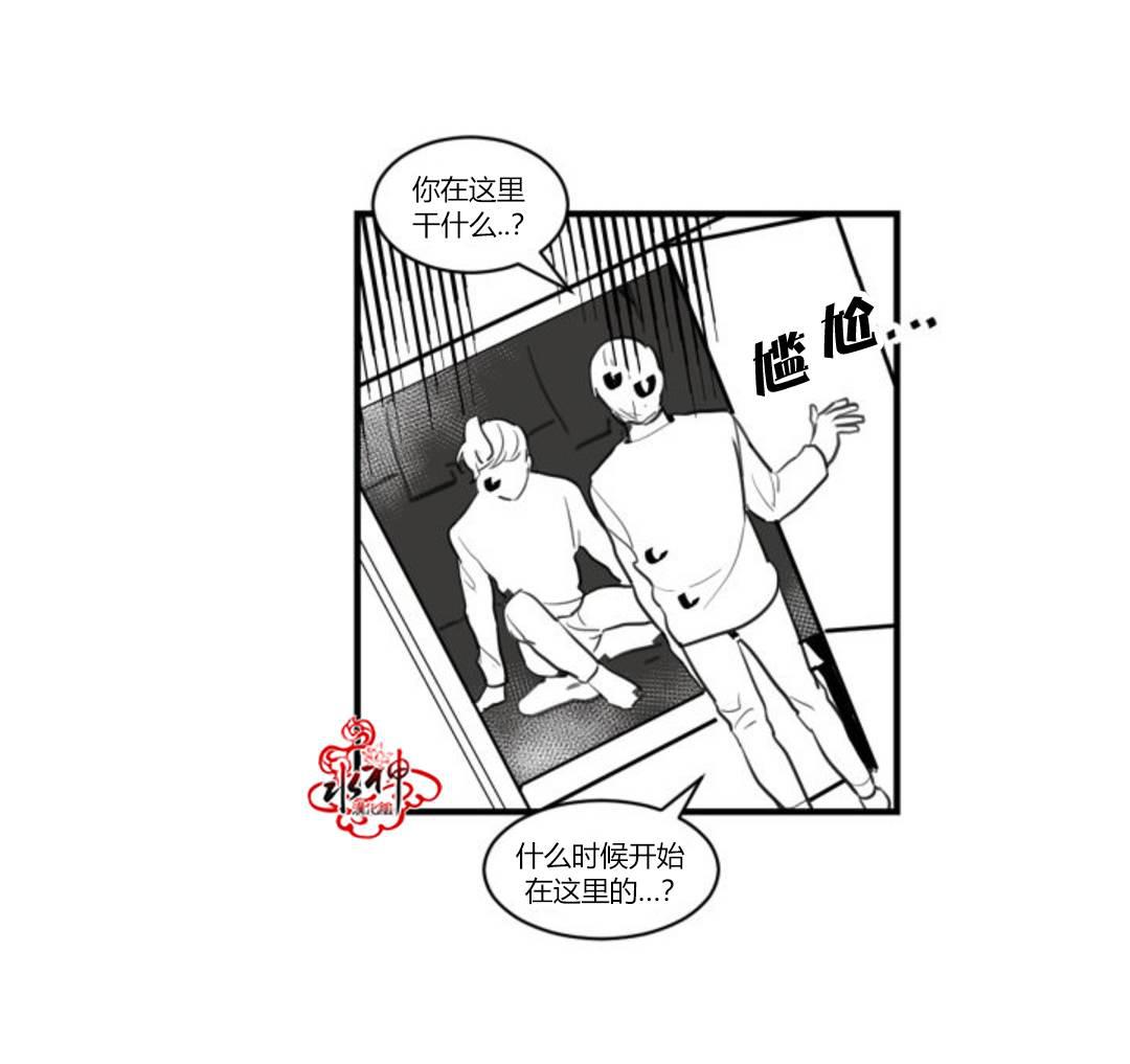 汇款给我可以吗韩漫全集-第04话无删减无遮挡章节图片 