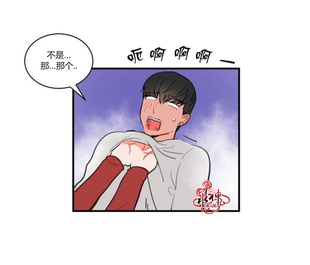 汇款给我可以吗韩漫全集-第04话无删减无遮挡章节图片 