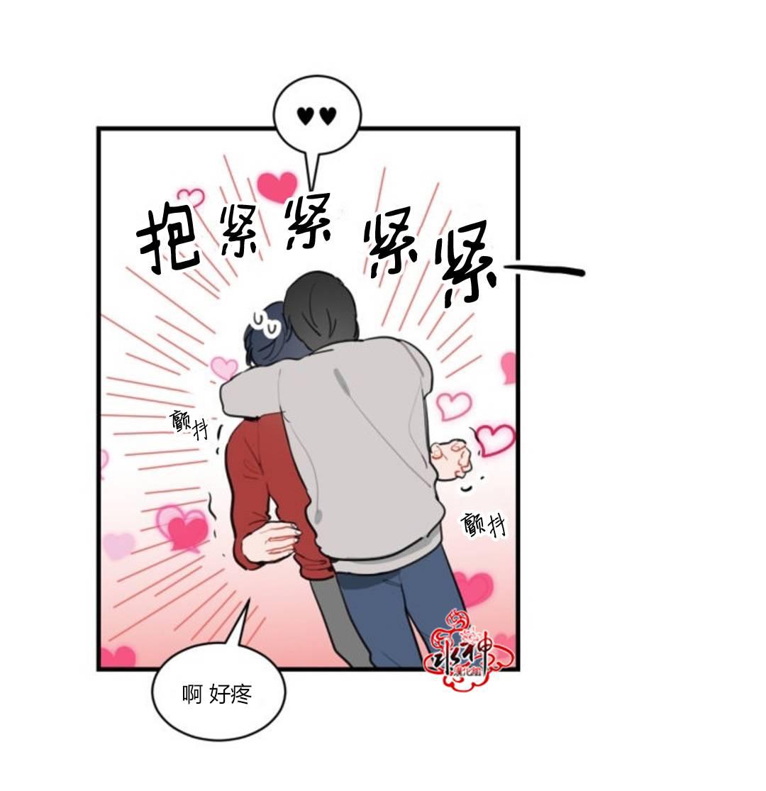 汇款给我可以吗韩漫全集-第04话无删减无遮挡章节图片 
