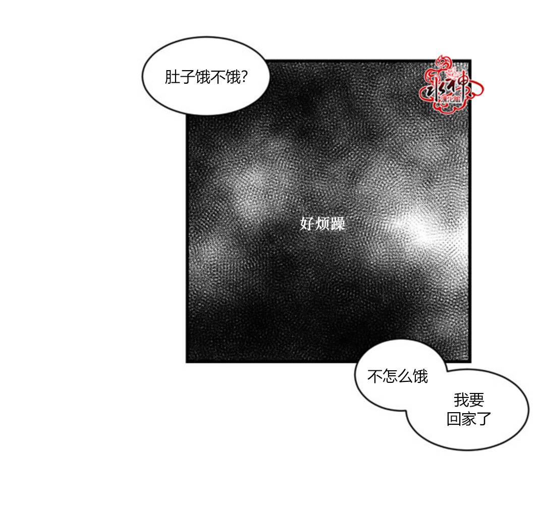 汇款给我可以吗韩漫全集-第04话无删减无遮挡章节图片 