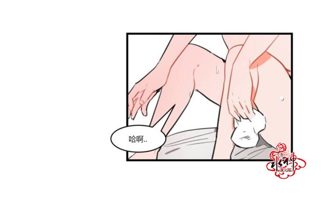 汇款给我可以吗韩漫全集-第05话无删减无遮挡章节图片 