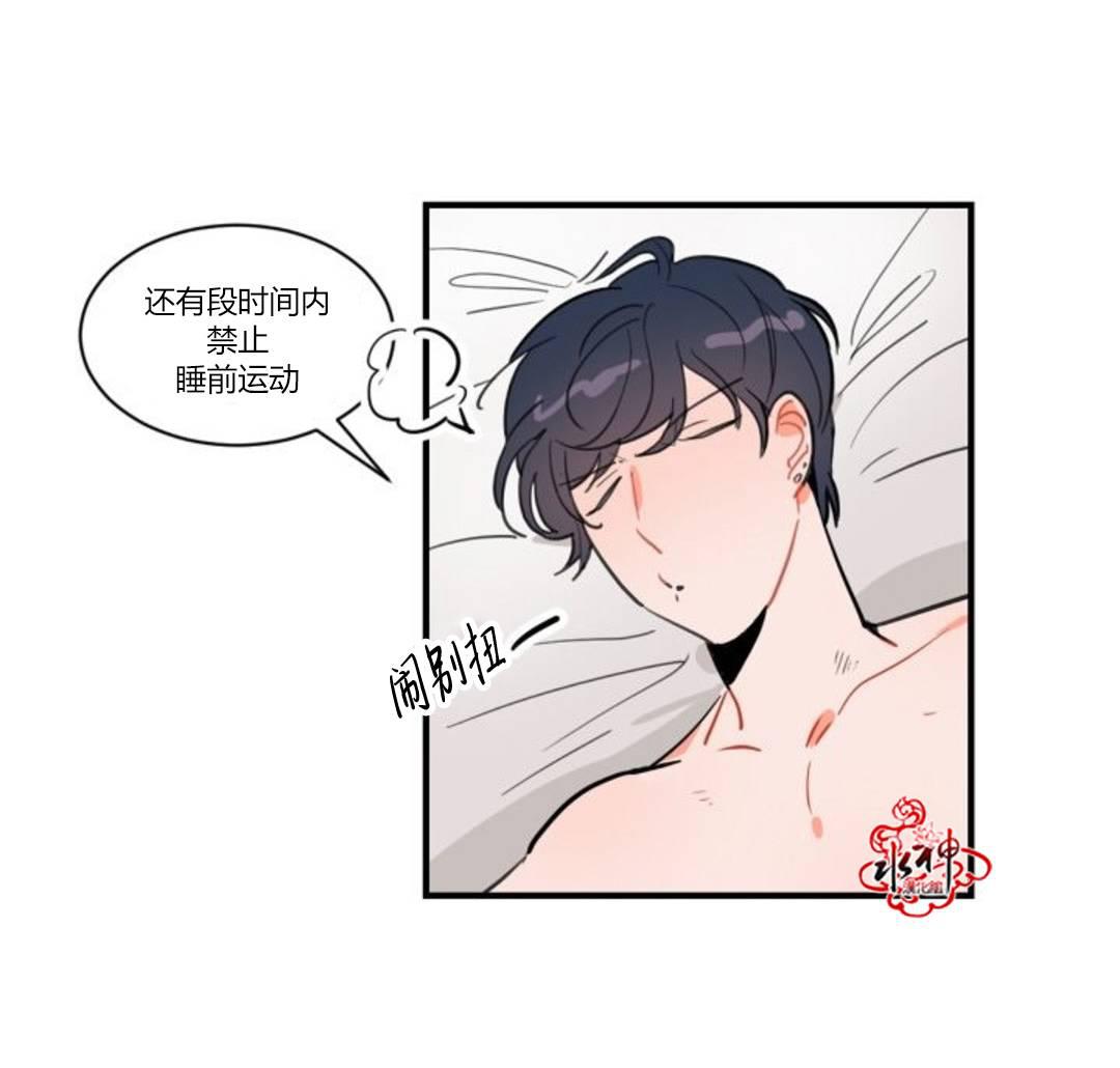 汇款给我可以吗韩漫全集-第05话无删减无遮挡章节图片 