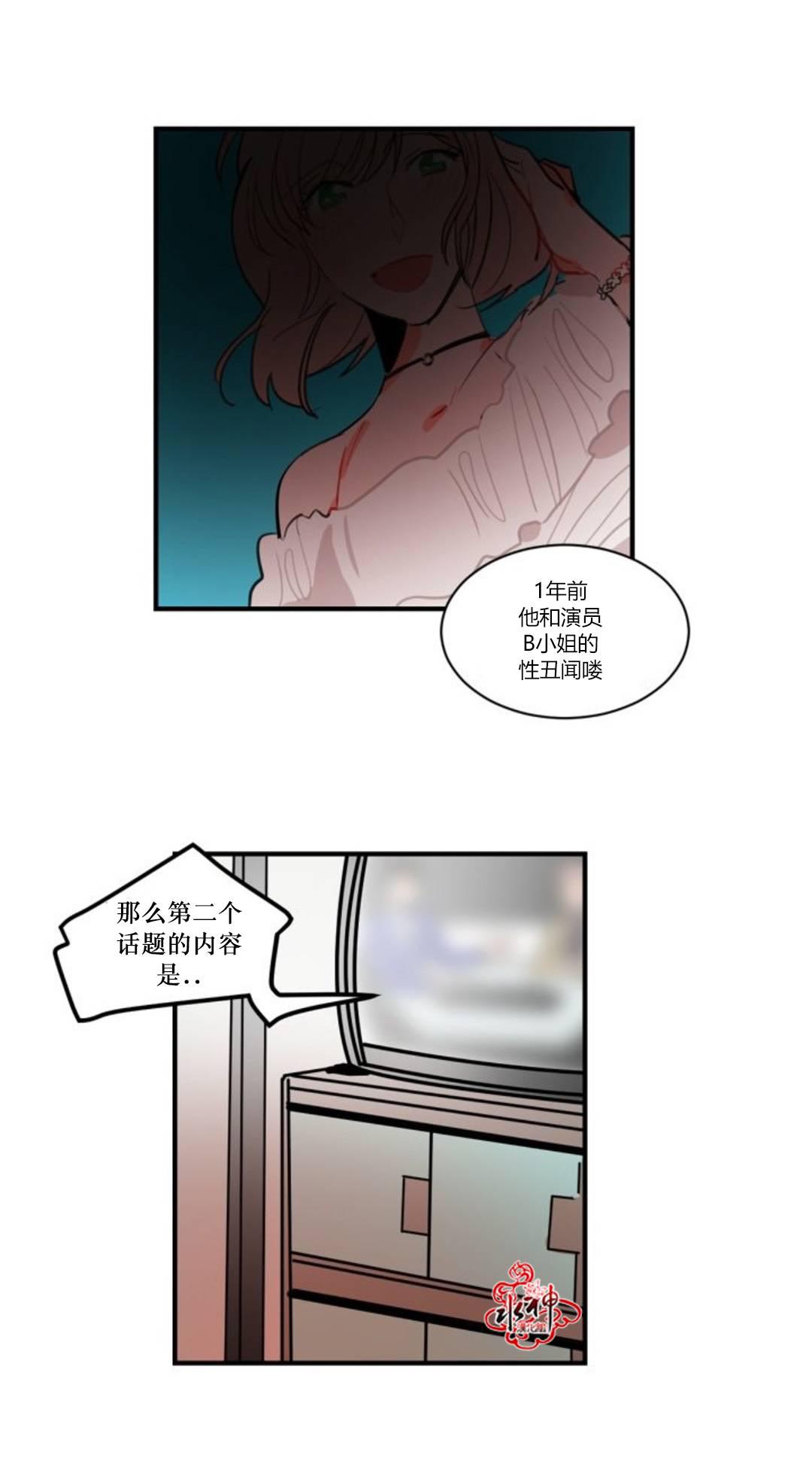 汇款给我可以吗韩漫全集-第05话无删减无遮挡章节图片 