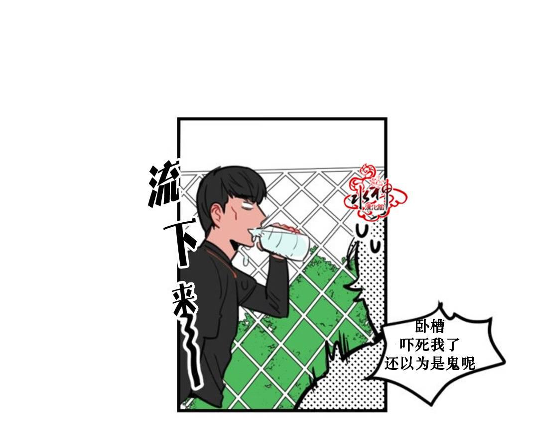 汇款给我可以吗韩漫全集-第06话无删减无遮挡章节图片 