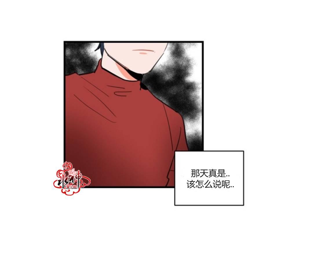 汇款给我可以吗韩漫全集-第06话无删减无遮挡章节图片 