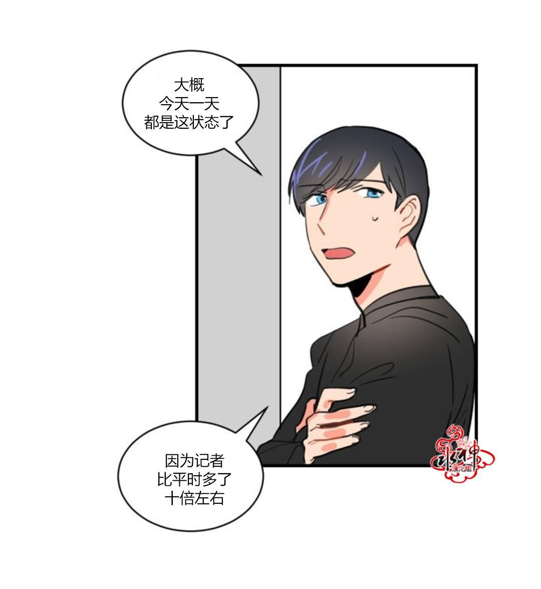 汇款给我可以吗韩漫全集-第06话无删减无遮挡章节图片 