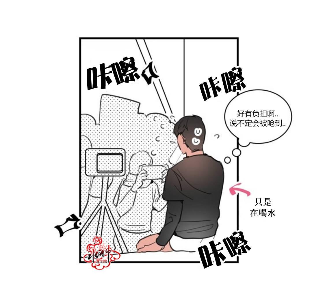 汇款给我可以吗韩漫全集-第06话无删减无遮挡章节图片 