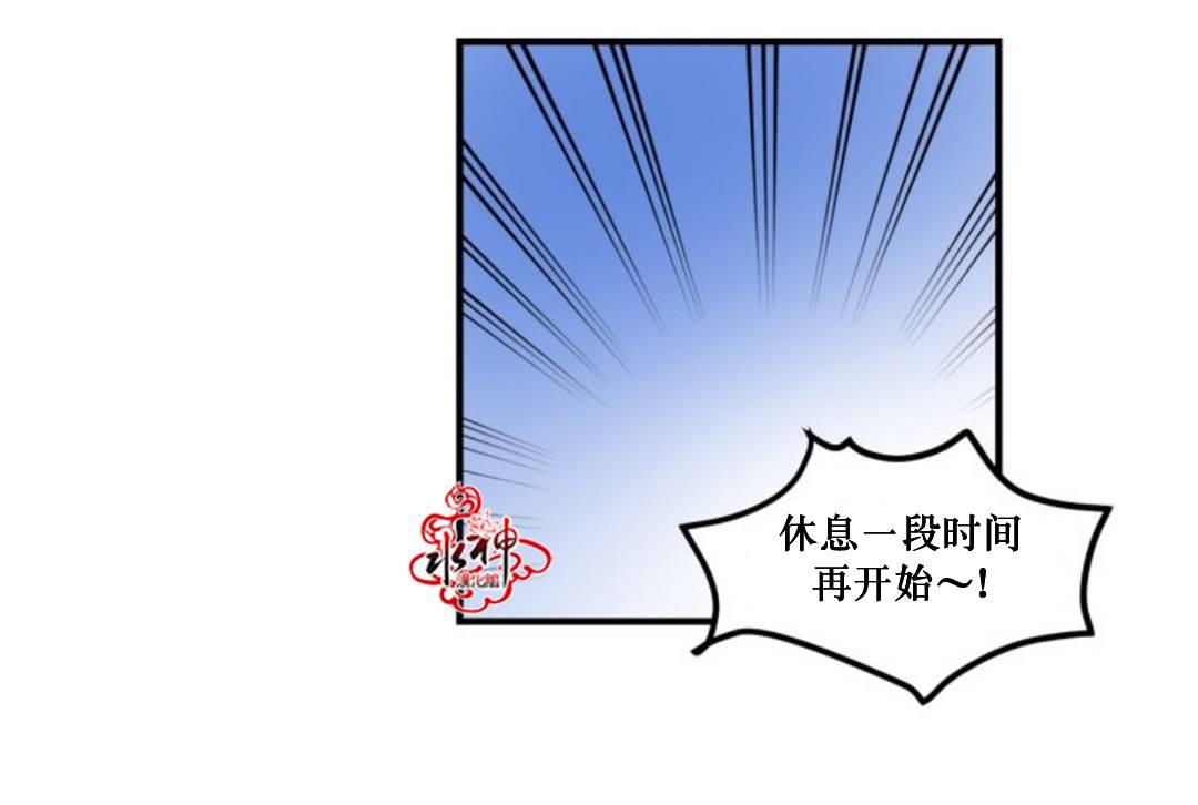 汇款给我可以吗韩漫全集-第06话无删减无遮挡章节图片 